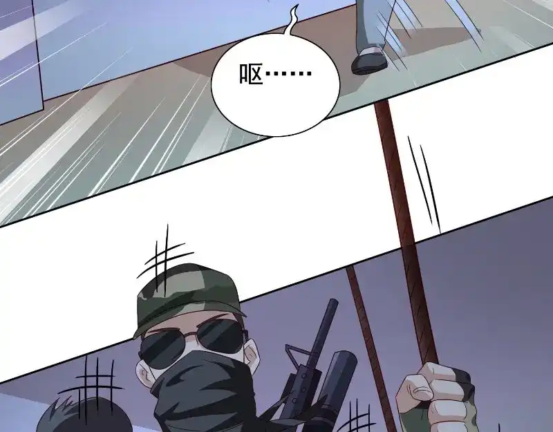 美女大小姐的僵尸高手 第89话 脱困 第40页