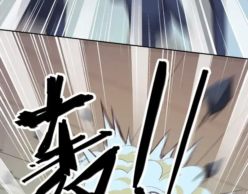 美女大小姐的僵尸高手 第89话 脱困 第34页