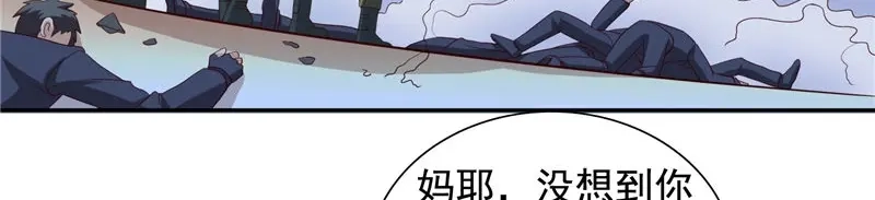 美女大小姐的僵尸高手 第89话 脱困 第65页