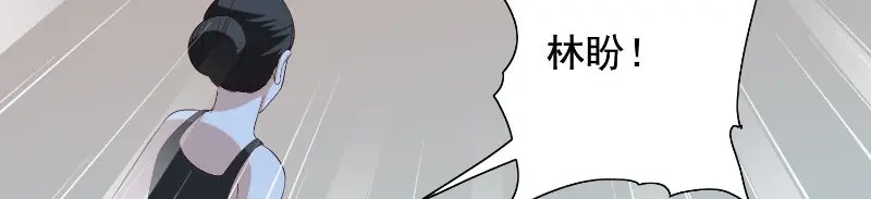 美女大小姐的僵尸高手 第89话 脱困 第23页