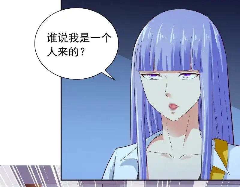 美女大小姐的僵尸高手 第89话 脱困 第30页