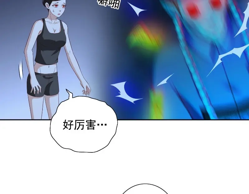 美女大小姐的僵尸高手 第89话 脱困 第16页