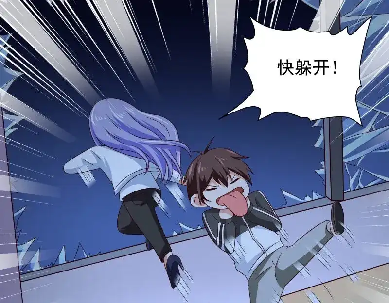美女大小姐的僵尸高手 第89话 脱困 第39页
