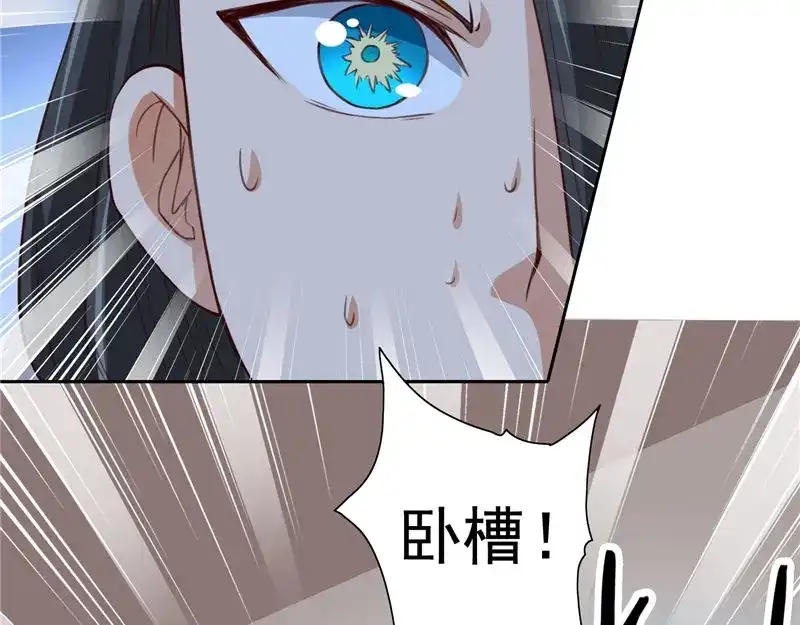 美女大小姐的僵尸高手 第89话 脱困 第51页
