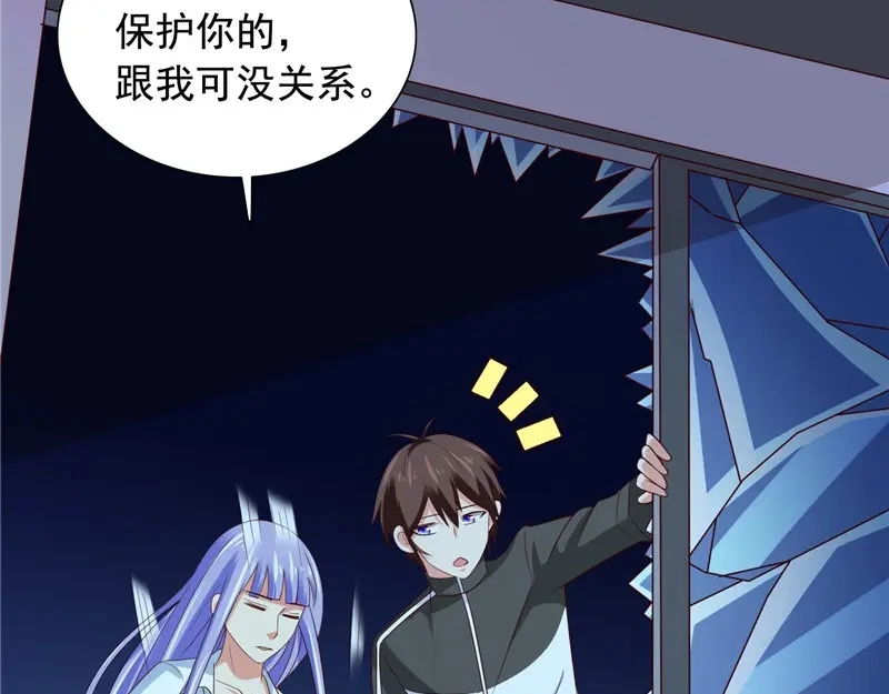 美女大小姐的僵尸高手 第89话 脱困 第67页