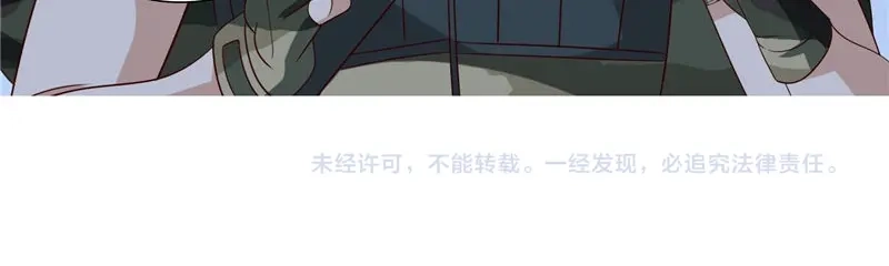 美女大小姐的僵尸高手 第89话 脱困 第73页