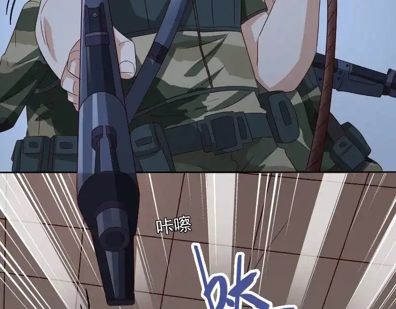 美女大小姐的僵尸高手 第89话 脱困 第42页