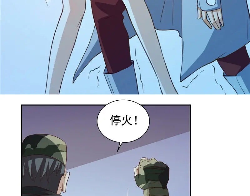美女大小姐的僵尸高手 第89话 脱困 第61页