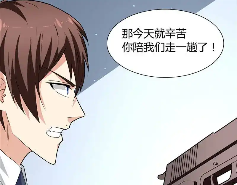 美女大小姐的僵尸高手 第9话 对手不是人 第7页