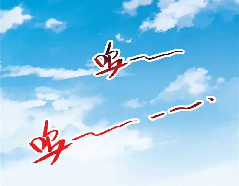 美女大小姐的僵尸高手 第9话 对手不是人 第48页