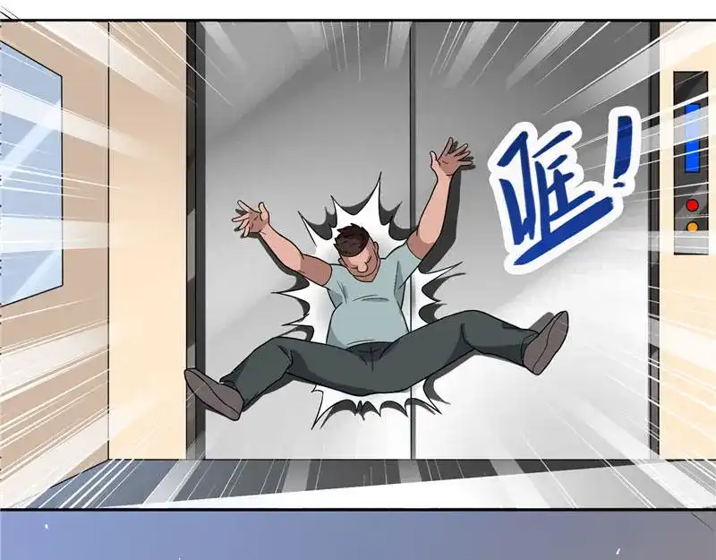 美女大小姐的僵尸高手 第9话 对手不是人 第19页