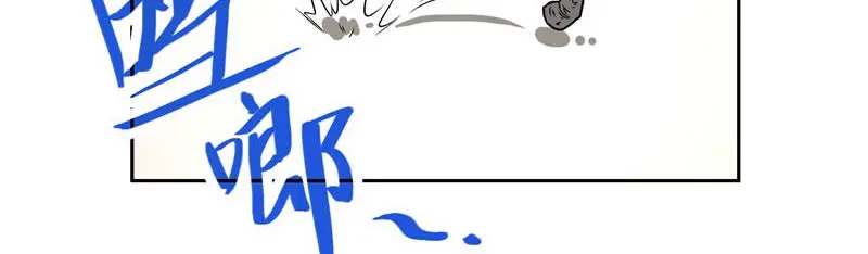 美女大小姐的僵尸高手 第9话 对手不是人 第27页