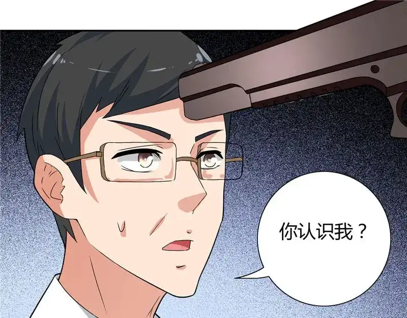 美女大小姐的僵尸高手 第9话 对手不是人 第4页