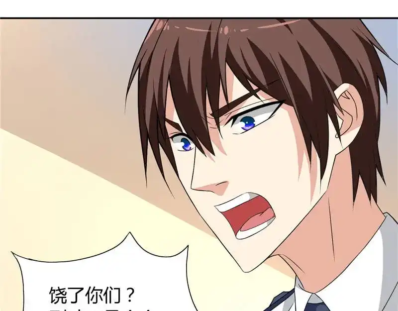美女大小姐的僵尸高手 第9话 对手不是人 第46页