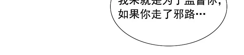 美女大小姐的僵尸高手 第90话 叶家出事了 第23页