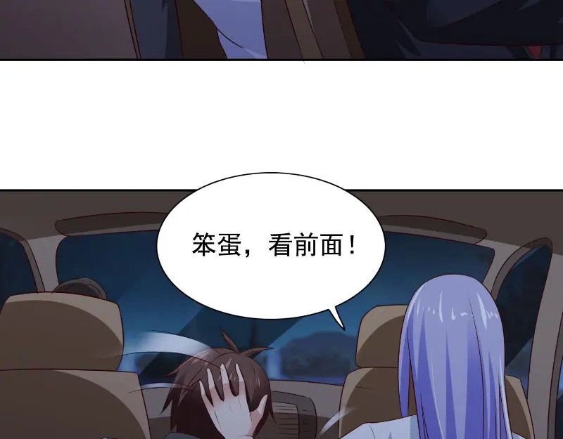 美女大小姐的僵尸高手 第90话 叶家出事了 第36页
