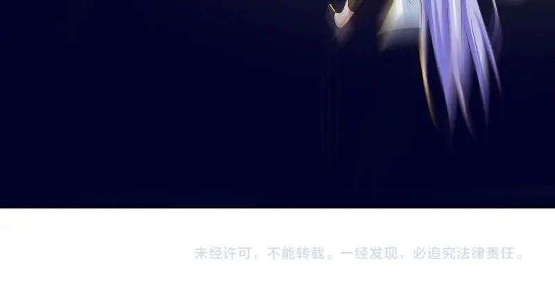 美女大小姐的僵尸高手 第90话 叶家出事了 第60页