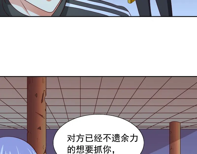 美女大小姐的僵尸高手 第90话 叶家出事了 第9页