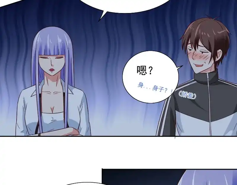 美女大小姐的僵尸高手 第90话 叶家出事了 第21页