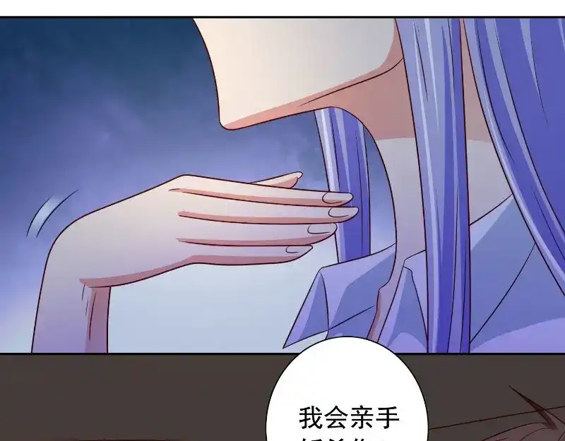 美女大小姐的僵尸高手 第90话 叶家出事了 第24页