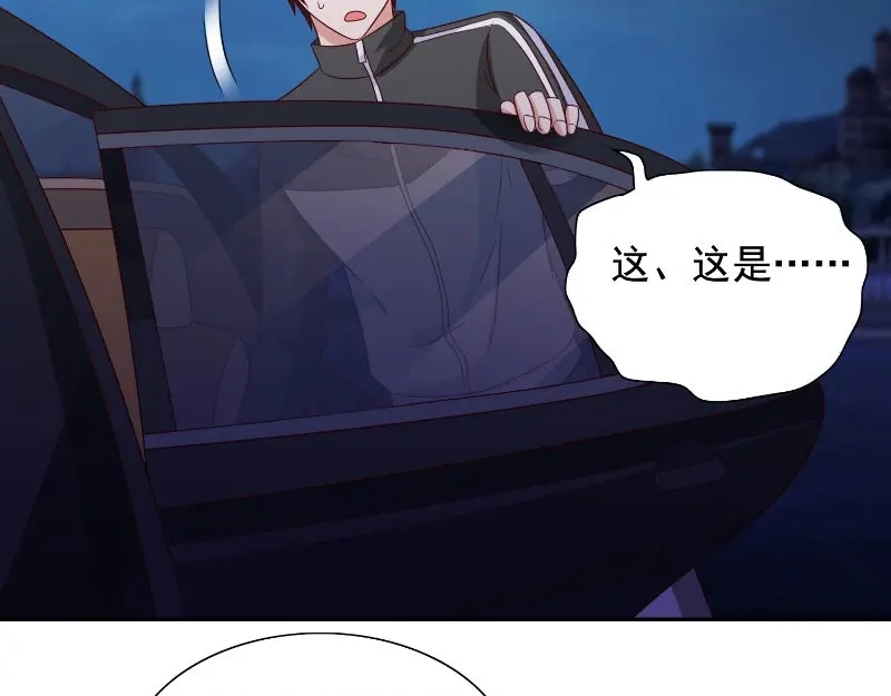 美女大小姐的僵尸高手 第90话 叶家出事了 第42页