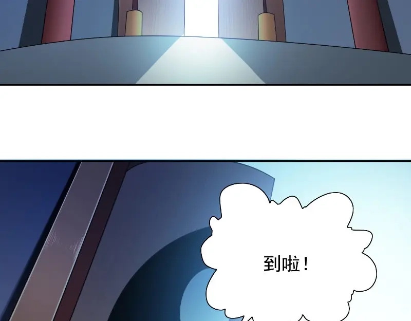 美女大小姐的僵尸高手 第91话 大小姐身上的秘密 第46页