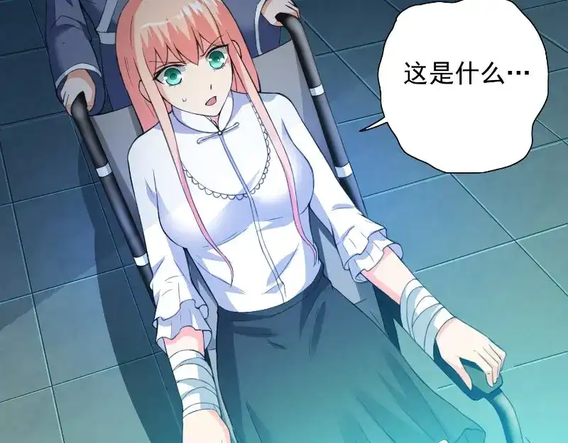 美女大小姐的僵尸高手 第91话 大小姐身上的秘密 第75页