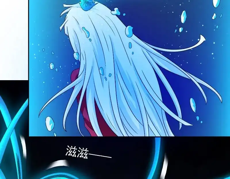 美女大小姐的僵尸高手 第92话 炼尸 第36页