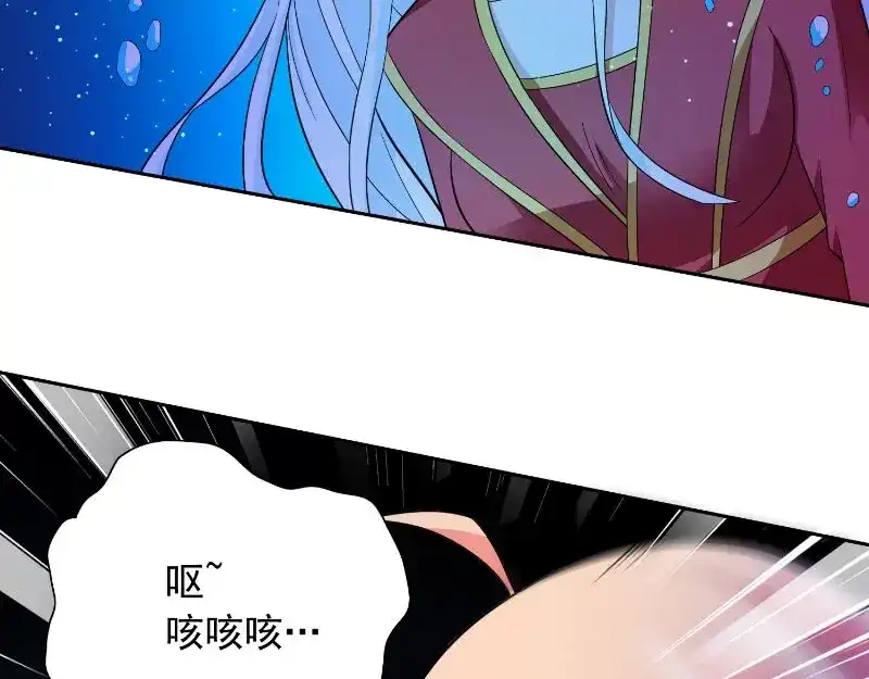 美女大小姐的僵尸高手 第92话 炼尸 第52页