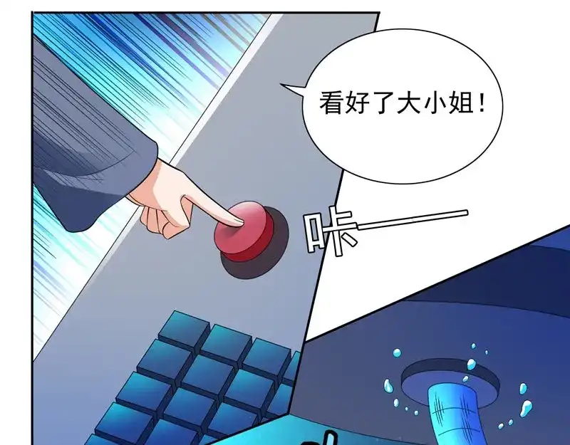 美女大小姐的僵尸高手 第92话 炼尸 第16页