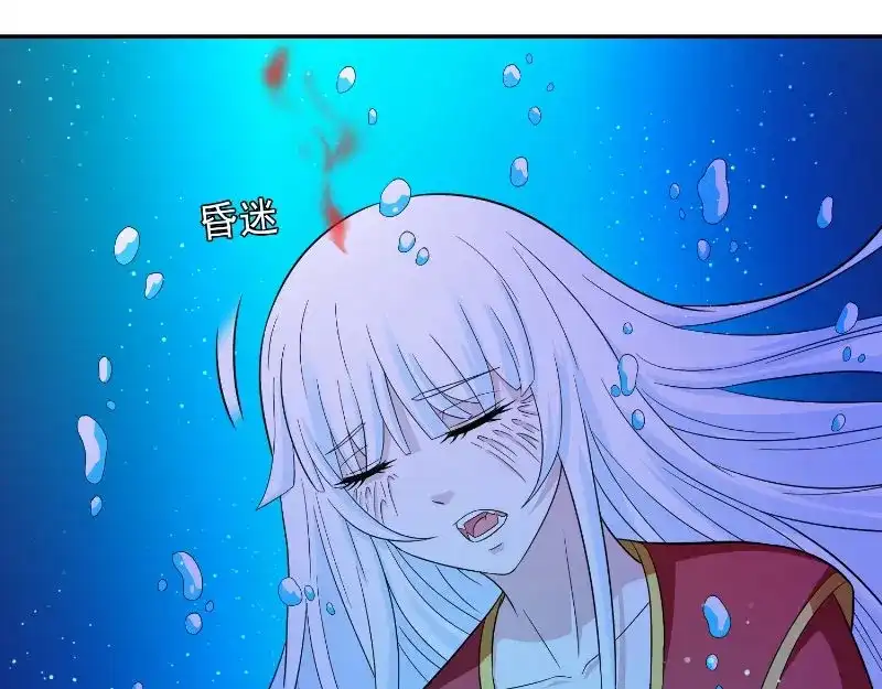 美女大小姐的僵尸高手 第92话 炼尸 第51页