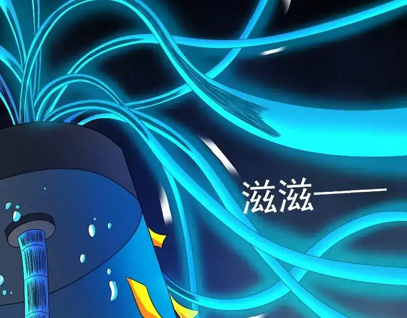 美女大小姐的僵尸高手 第92话 炼尸 第37页