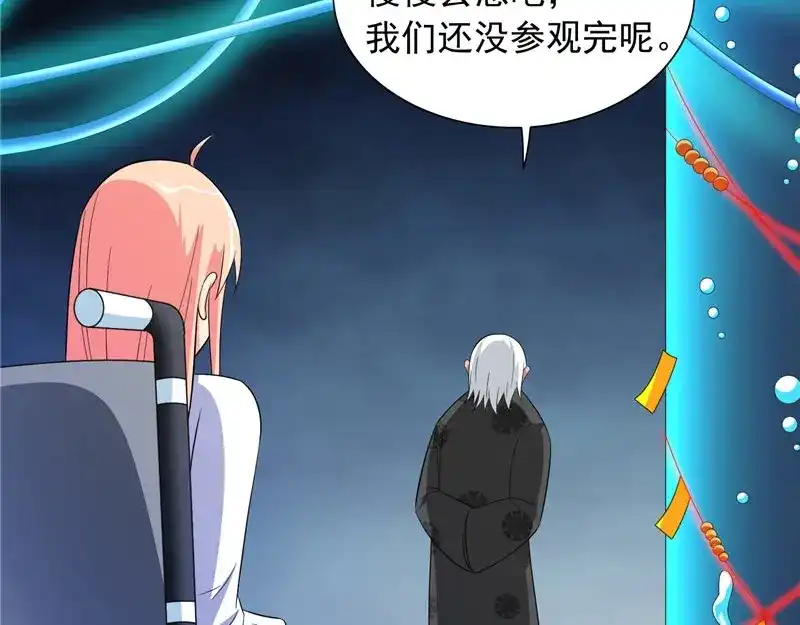 美女大小姐的僵尸高手 第92话 炼尸 第10页