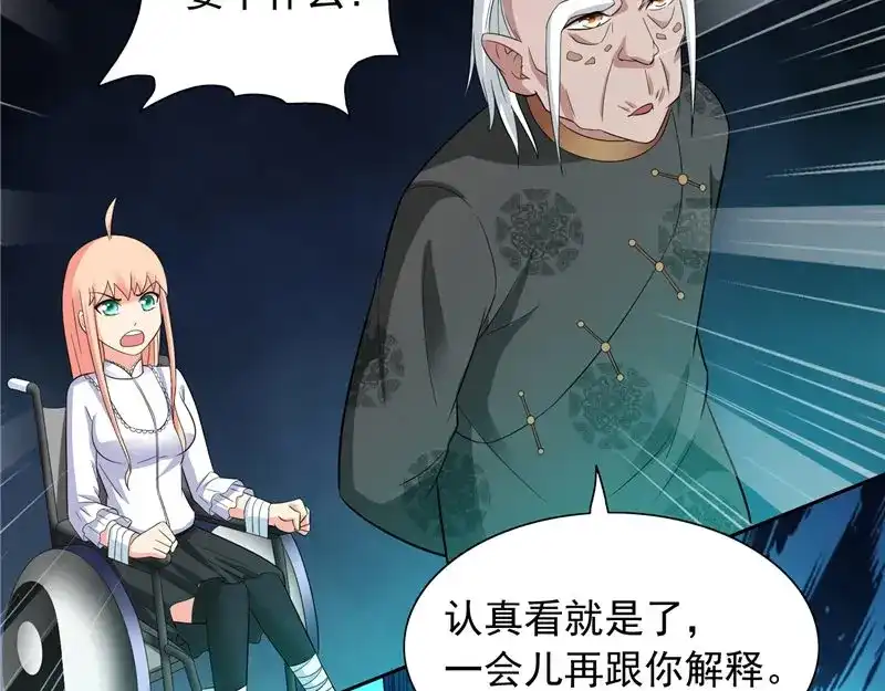 美女大小姐的僵尸高手 第92话 炼尸 第21页
