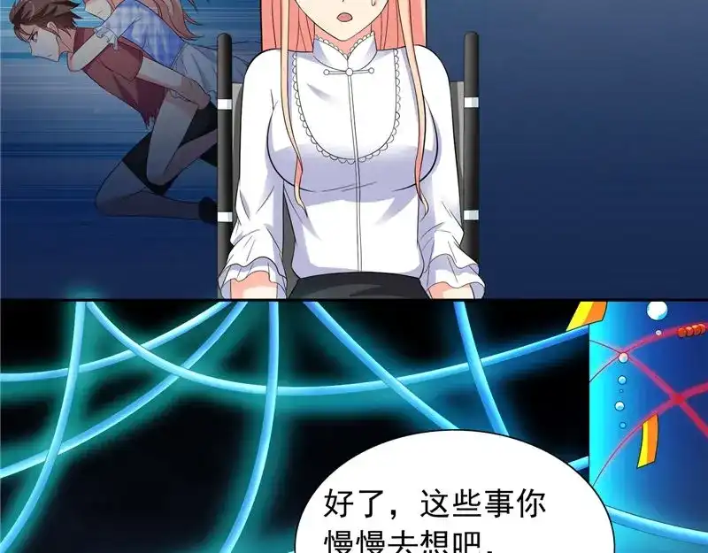 美女大小姐的僵尸高手 第92话 炼尸 第9页