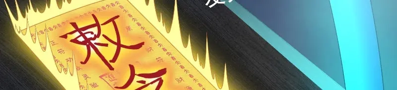 美女大小姐的僵尸高手 第92话 炼尸 第41页