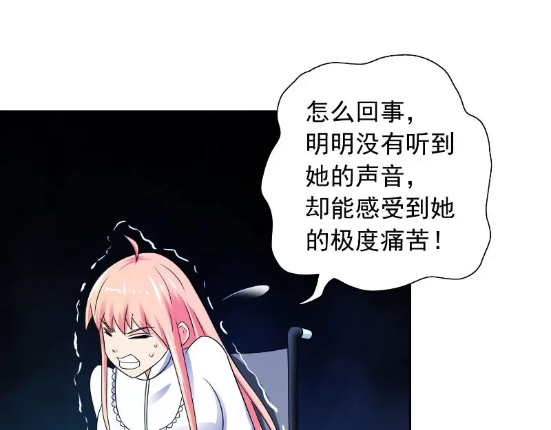 美女大小姐的僵尸高手 第92话 炼尸 第33页