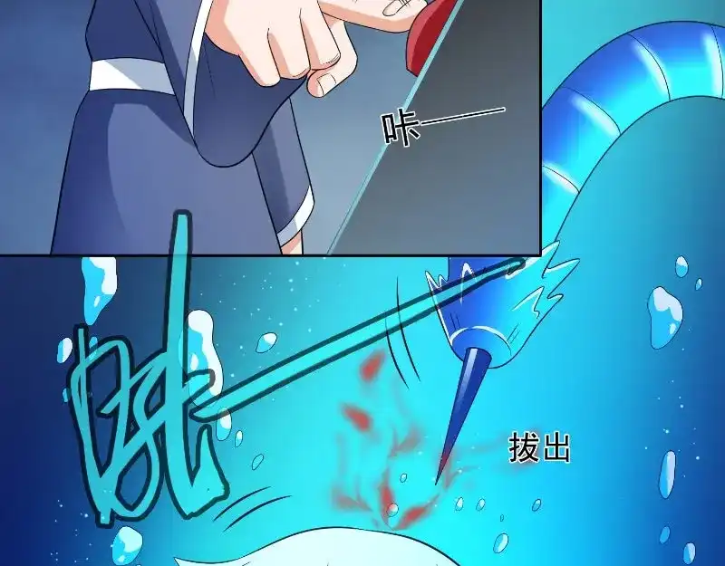 美女大小姐的僵尸高手 第92话 炼尸 第48页