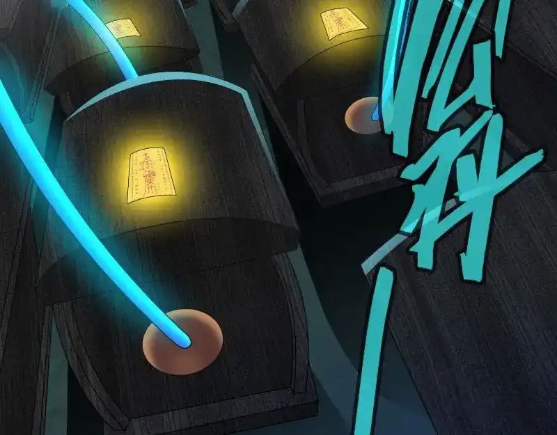 美女大小姐的僵尸高手 第92话 炼尸 第45页