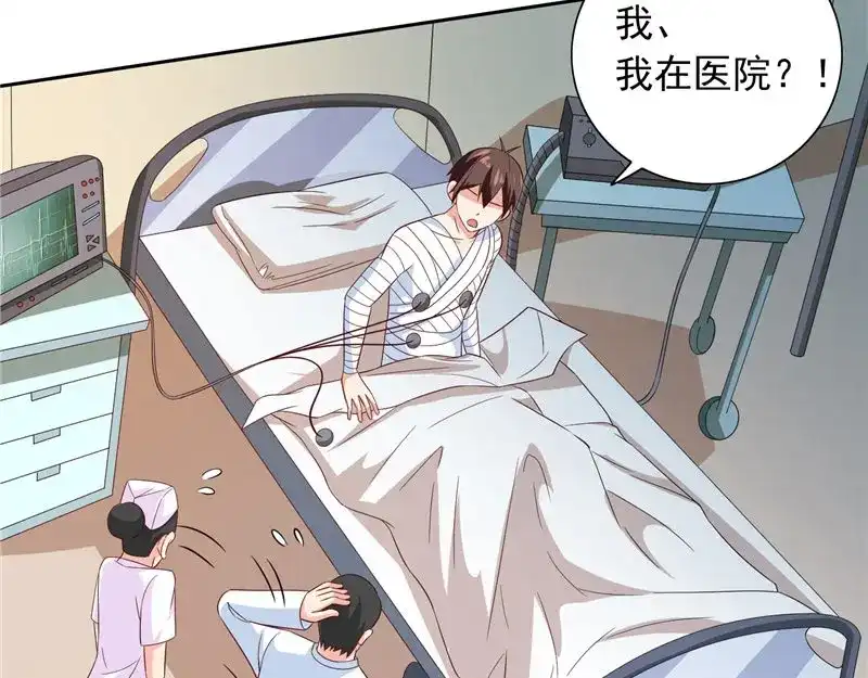 美女大小姐的僵尸高手 第93话 血的渴望 第60页