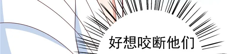 美女大小姐的僵尸高手 第93话 血的渴望 第71页