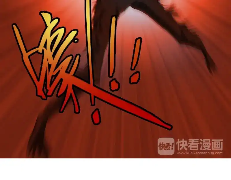 美女大小姐的僵尸高手 第93话 血的渴望 第27页