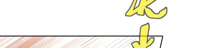 美女大小姐的僵尸高手 第93话 血的渴望 第23页
