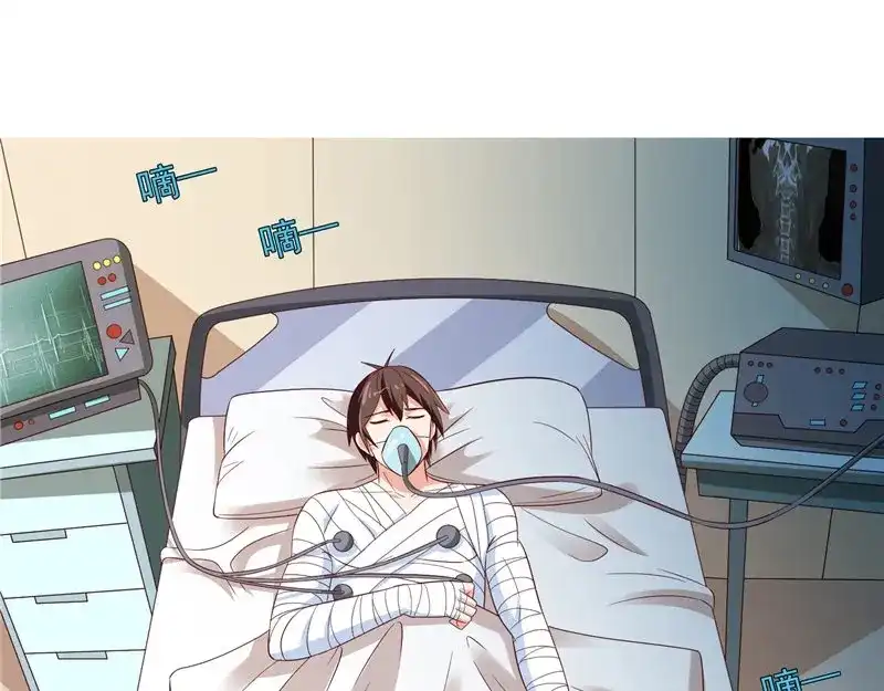 美女大小姐的僵尸高手 第93话 血的渴望 第52页