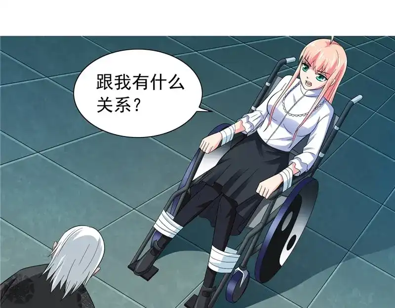 美女大小姐的僵尸高手 第93话 血的渴望 第40页