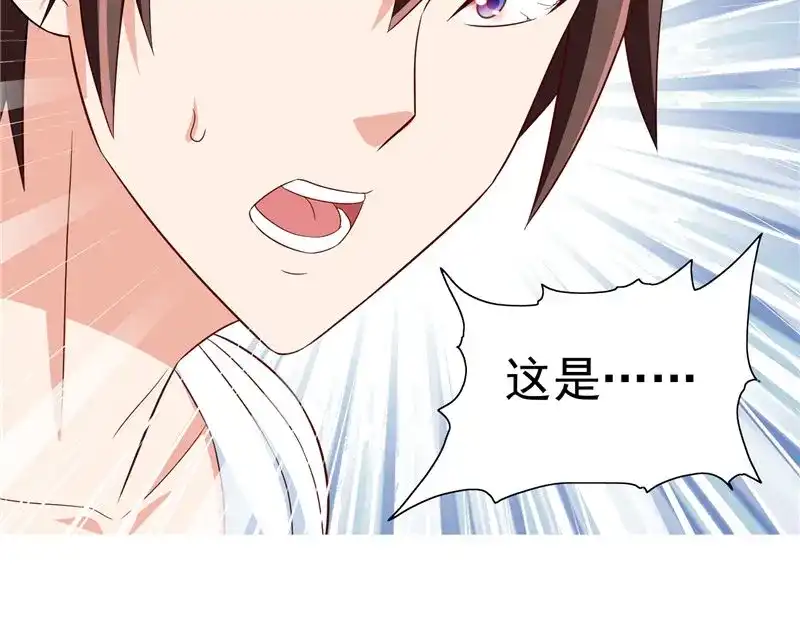 美女大小姐的僵尸高手 第93话 血的渴望 第63页
