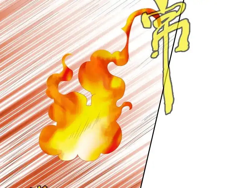 美女大小姐的僵尸高手 第93话 血的渴望 第24页