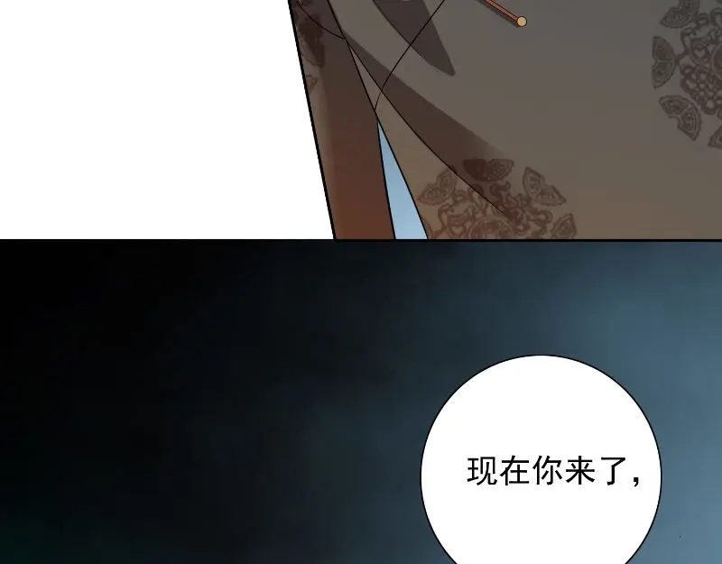 美女大小姐的僵尸高手 第93话 血的渴望 第36页