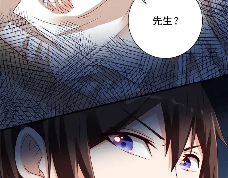 美女大小姐的僵尸高手 第93话 血的渴望 第69页