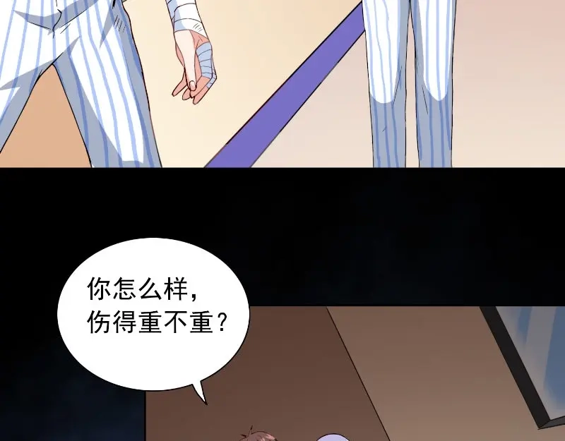 美女大小姐的僵尸高手 第94话 挖坑埋自己 第30页
